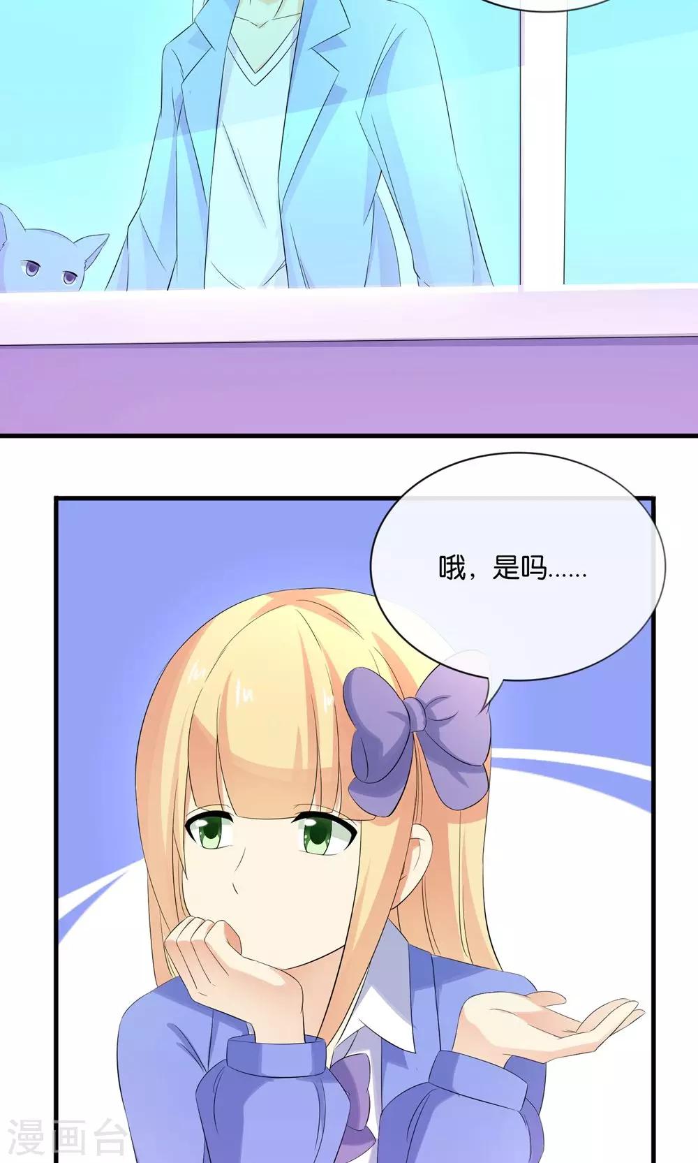 第14话 钢琴王子10