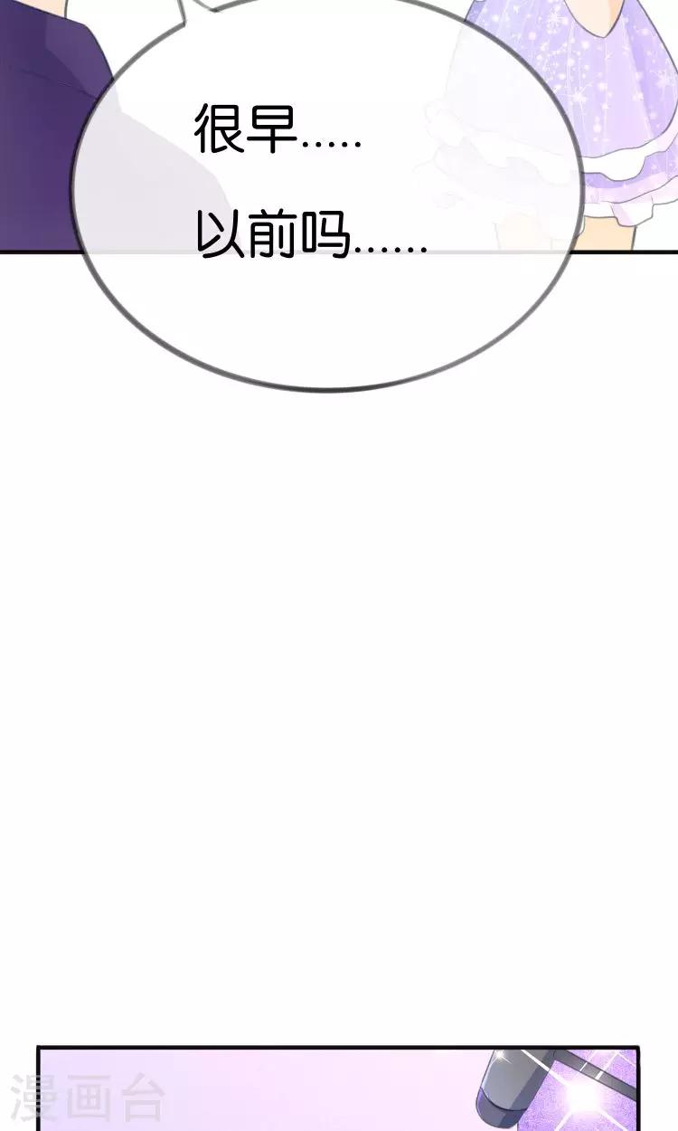 第12话 童年的阴影12