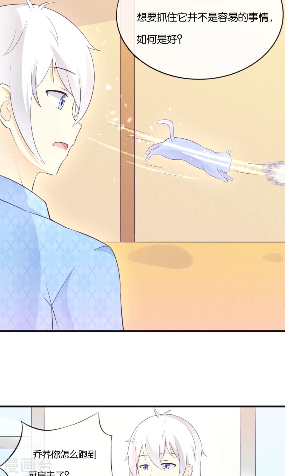 第7话 收伏精灵7