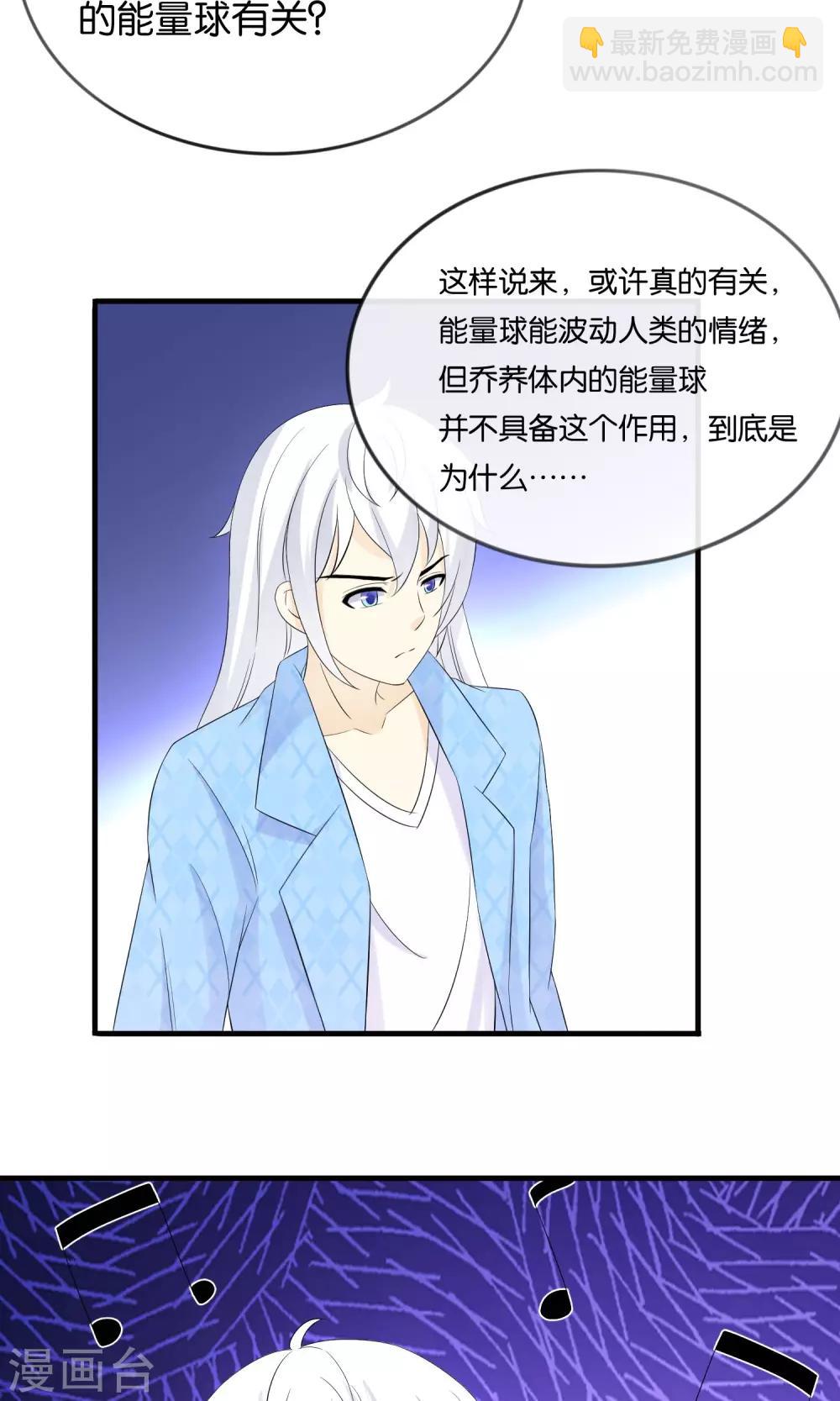 第15话 最讨厌生日14