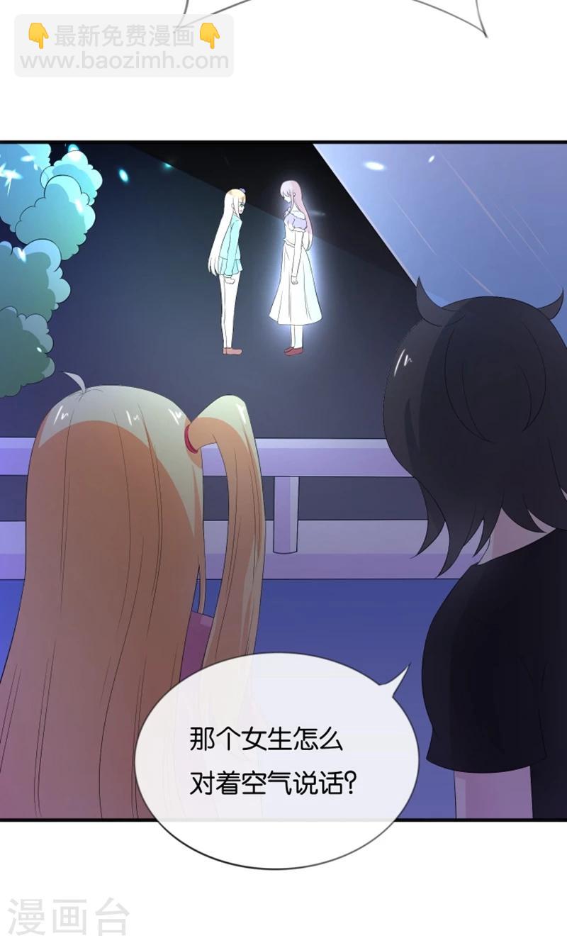 第16话 别担心，我会来救你！8