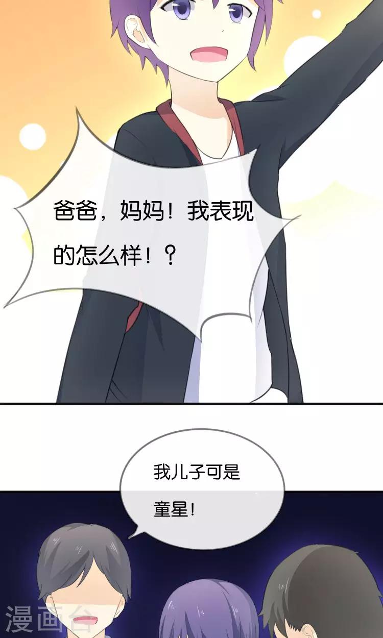 第12话 童年的阴影14