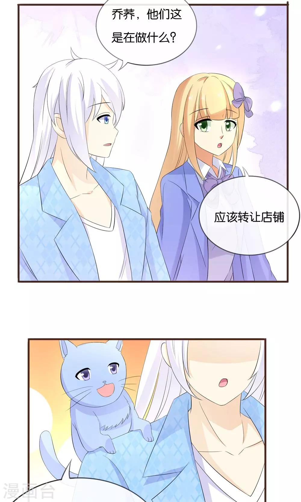 第14话 钢琴王子5