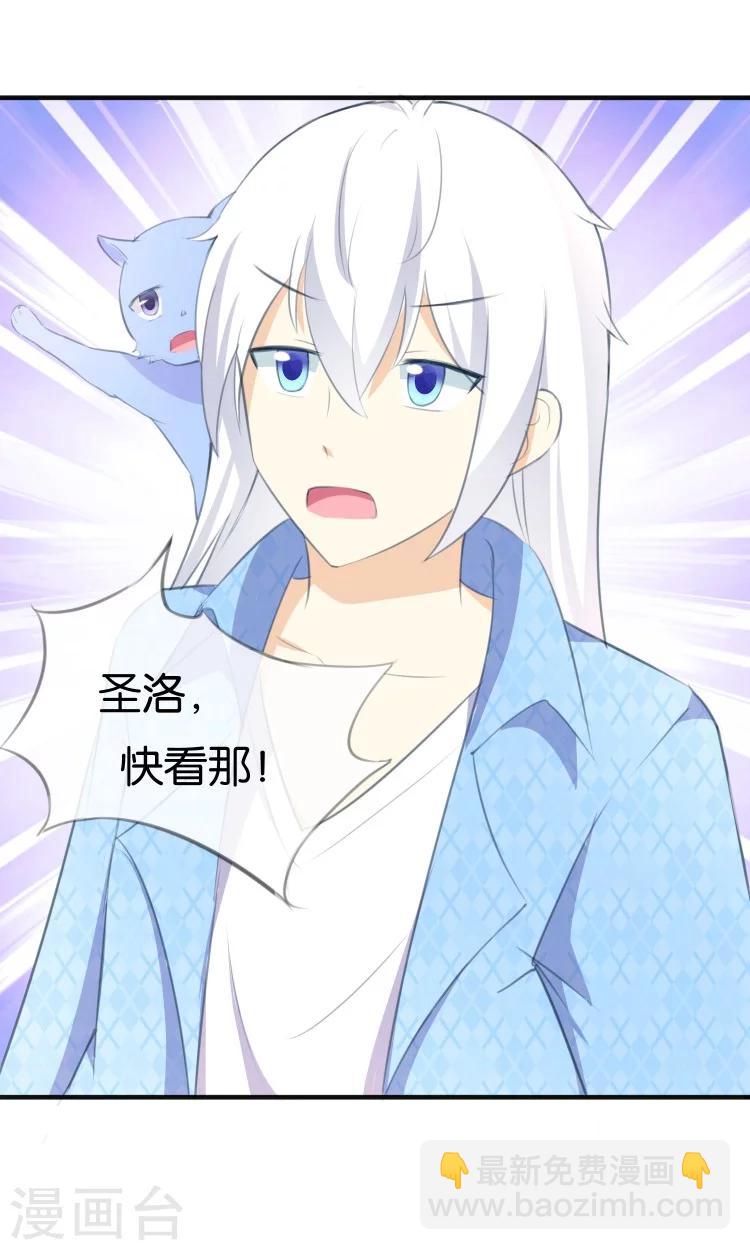 第11话 你们爱我吗？！30
