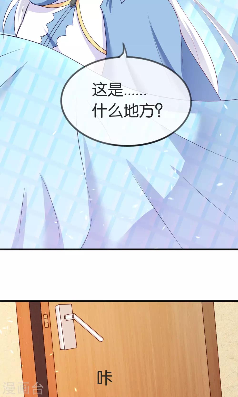 第2话 这个蛋糕真难吃16