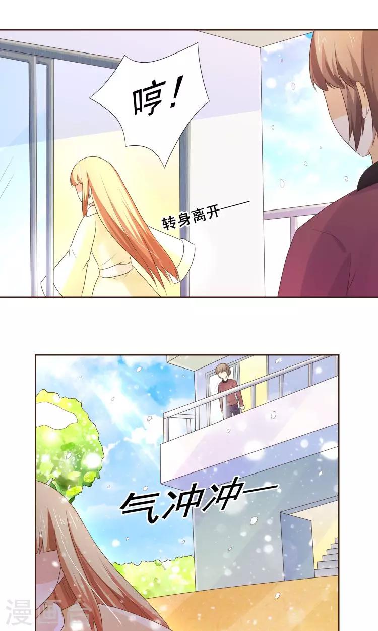 第21话 负心汉1