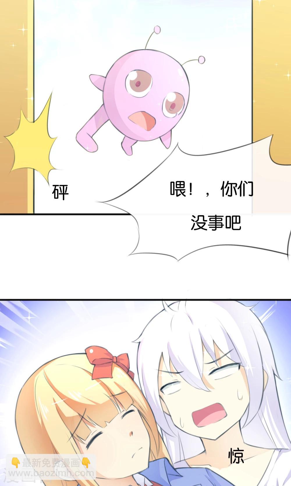 第10话 甜蜜的早晨5