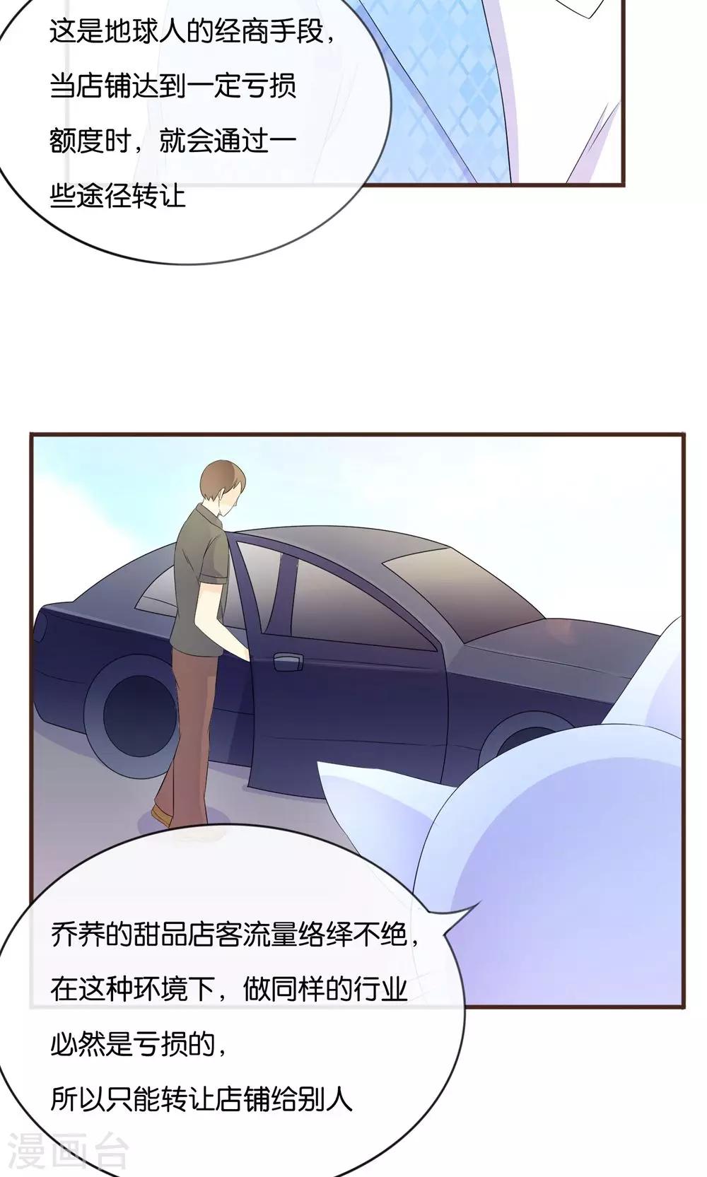 第14话 钢琴王子6