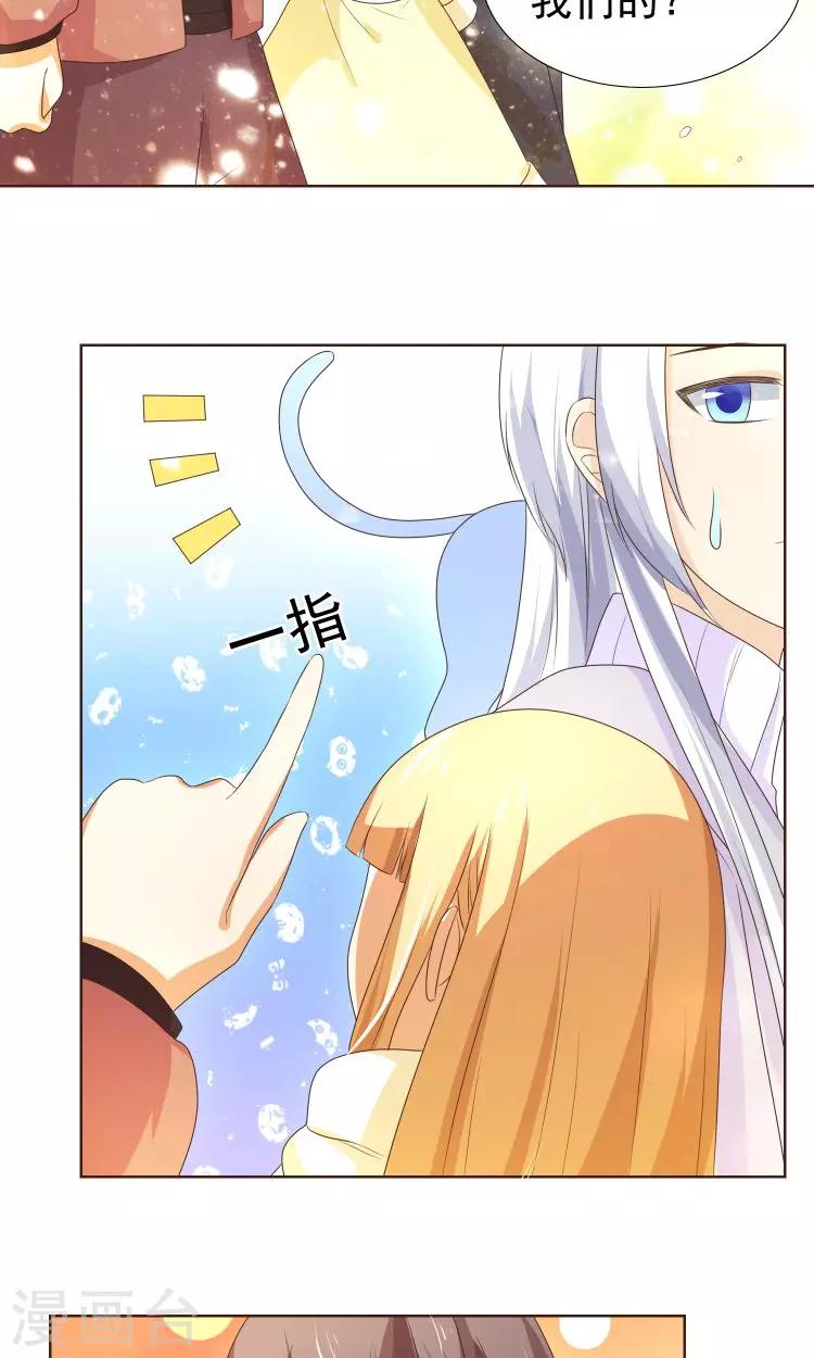 第21话 负心汉27