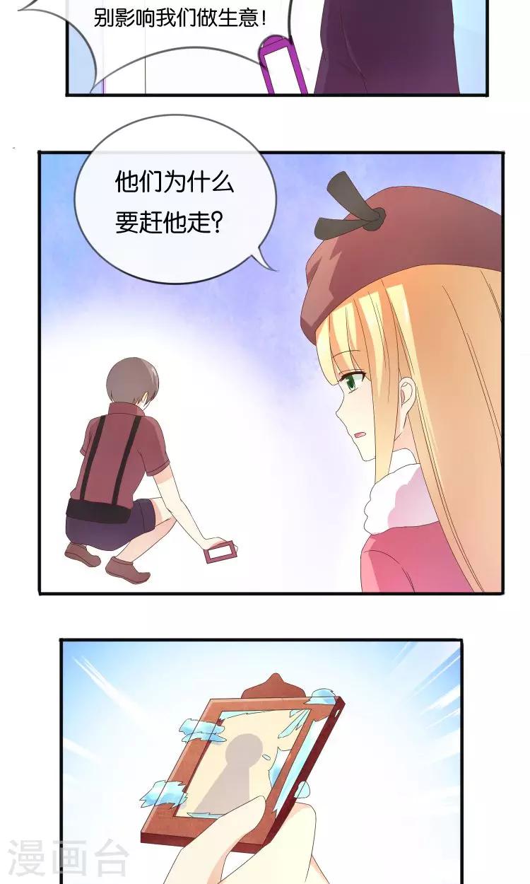 第18话 突如其来的冬天32