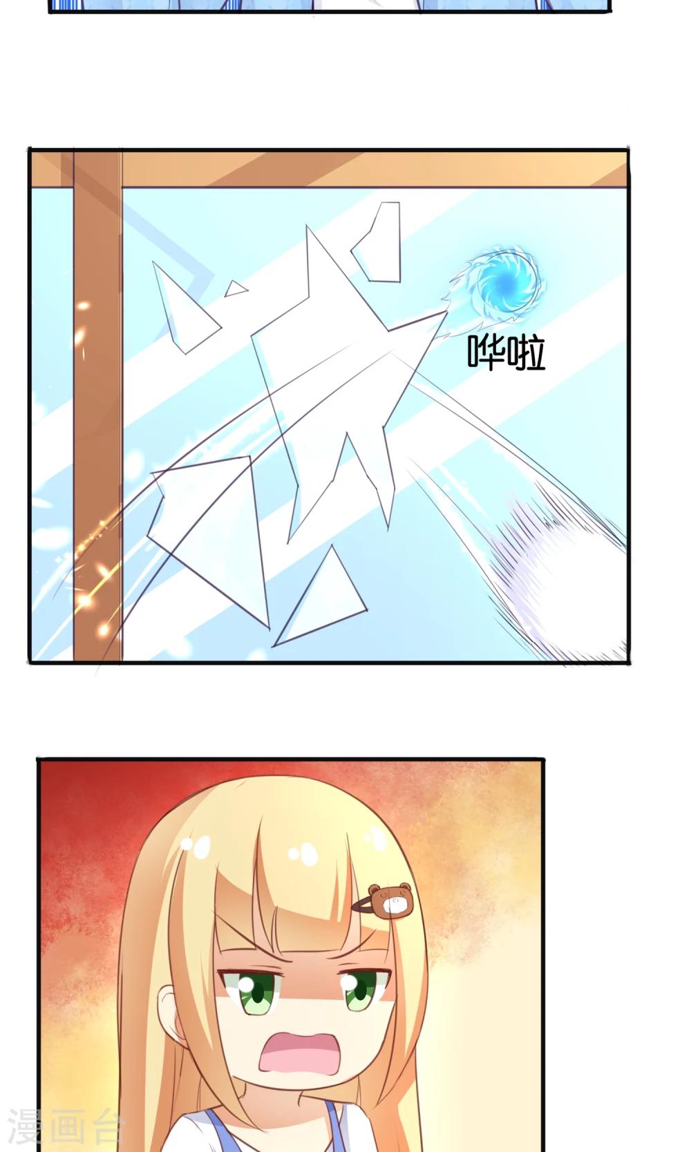 第7话 收伏精灵5