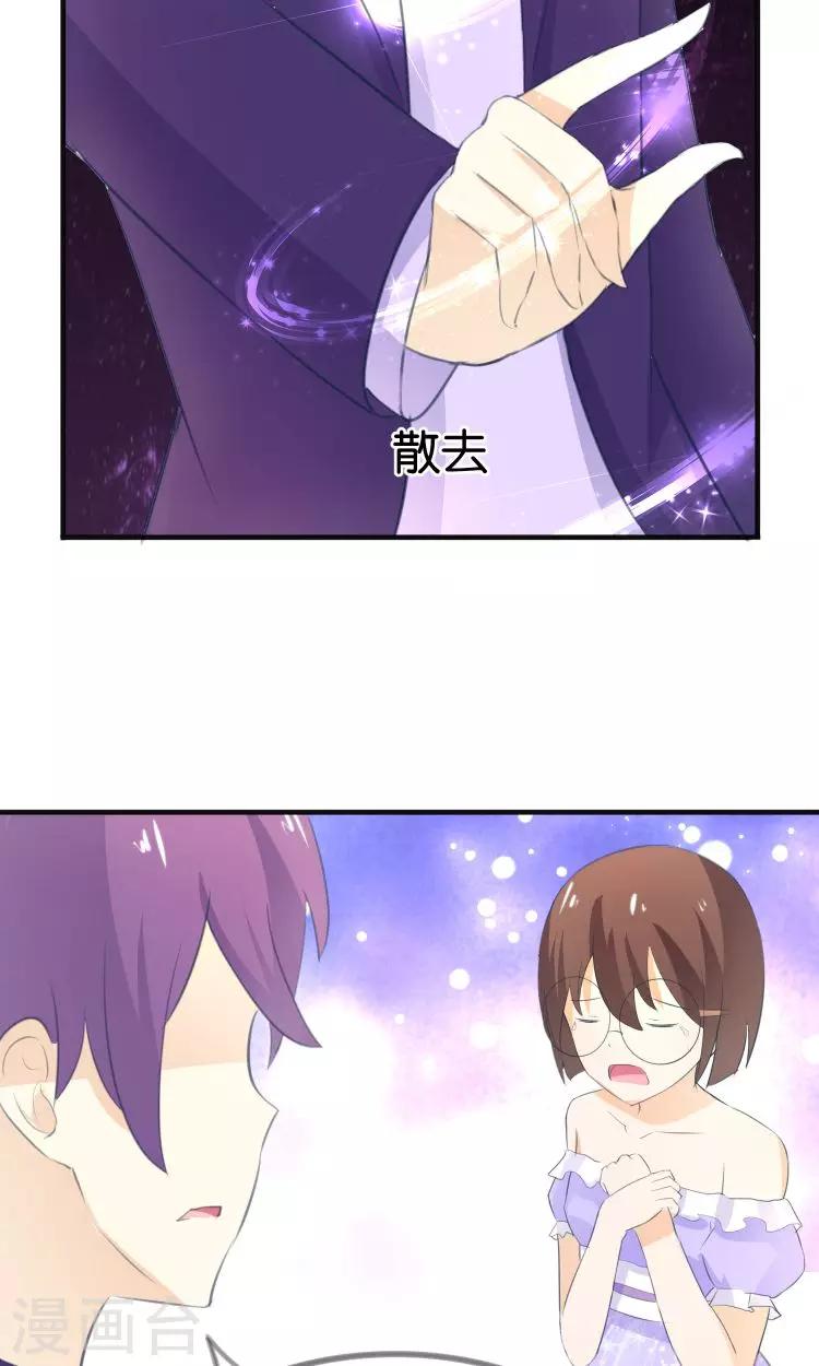 第12话 童年的阴影11