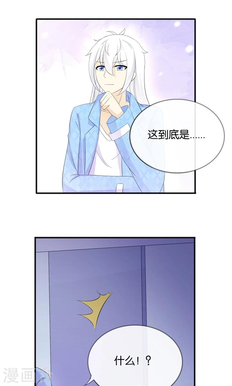 第16话 别担心，我会来救你！1