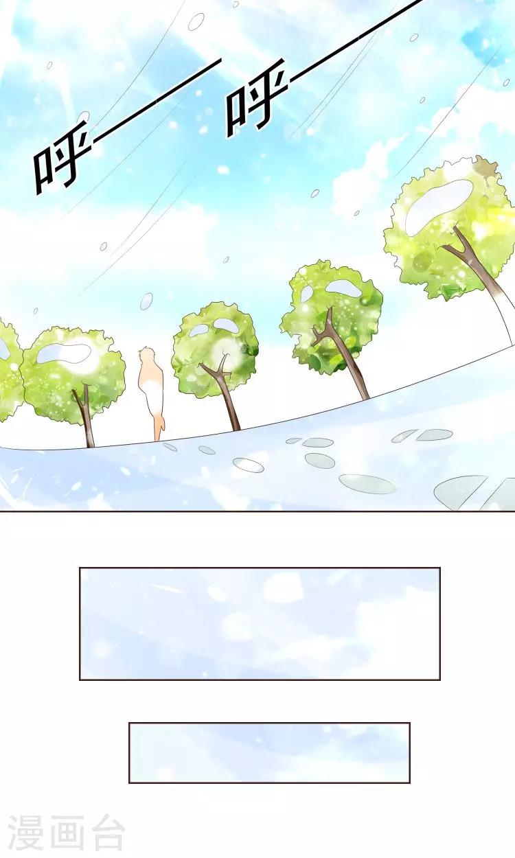 第21话 负心汉7