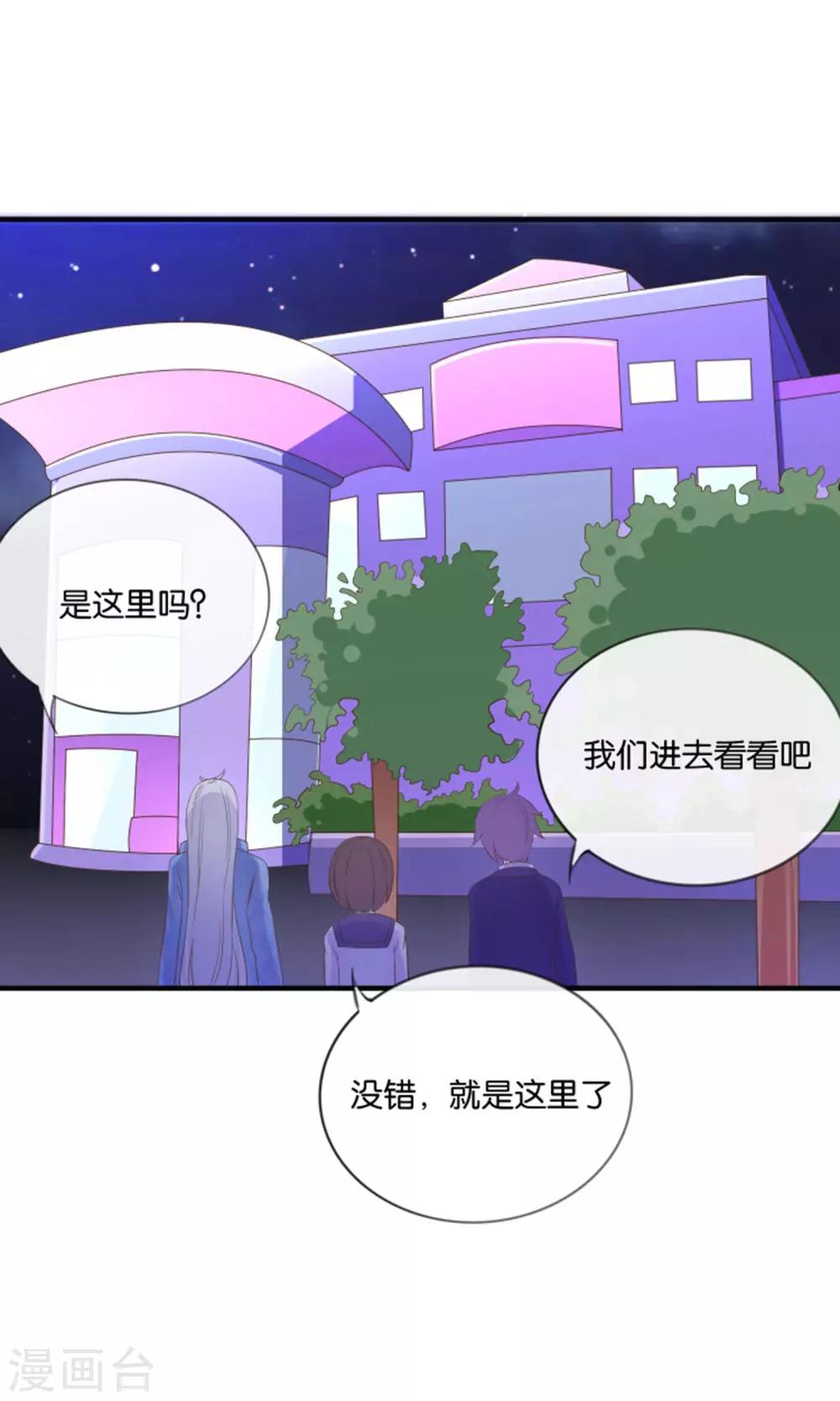 第15话 最讨厌生日27