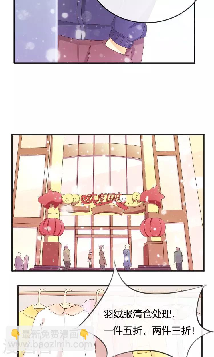 第18话 突如其来的冬天23