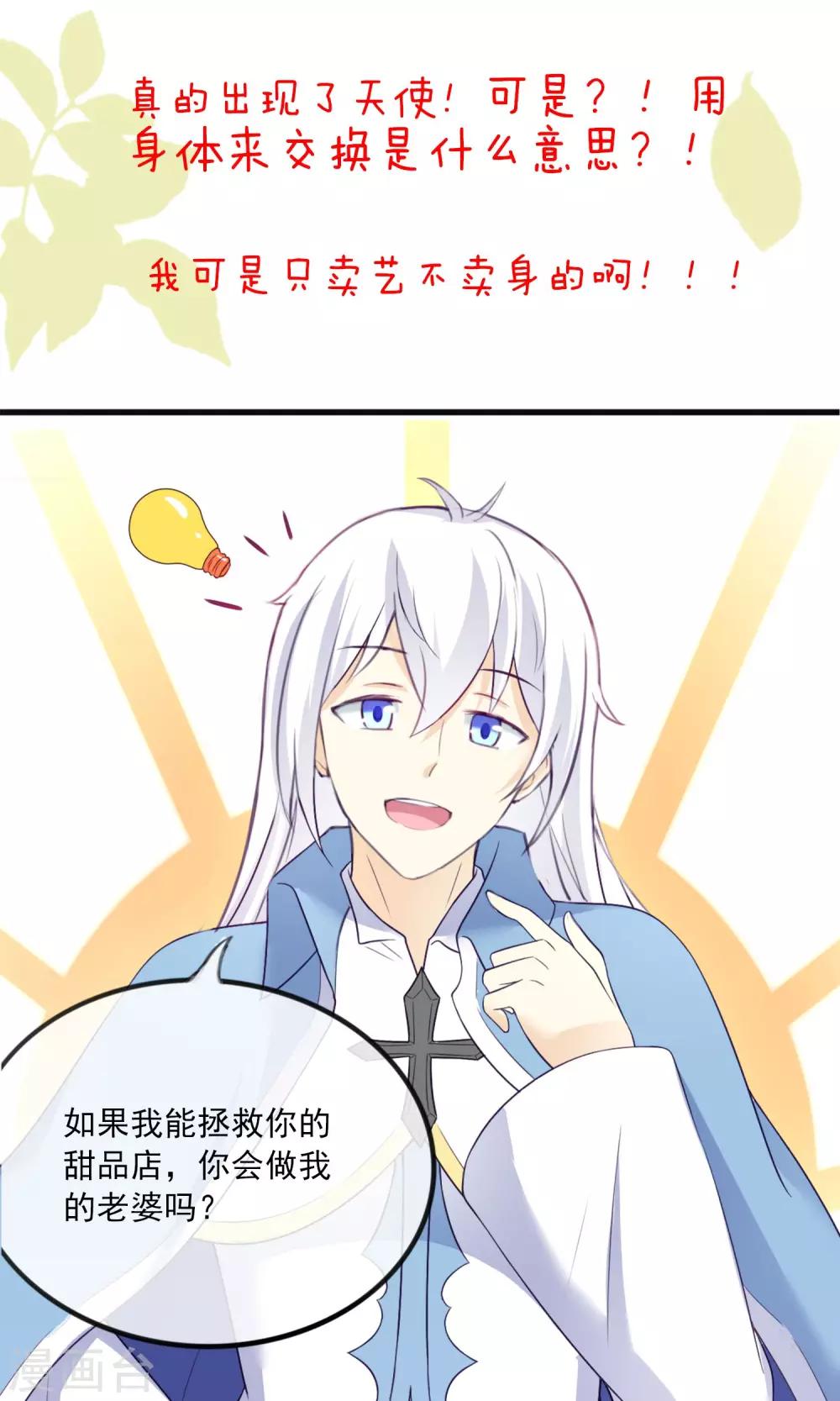 预告4