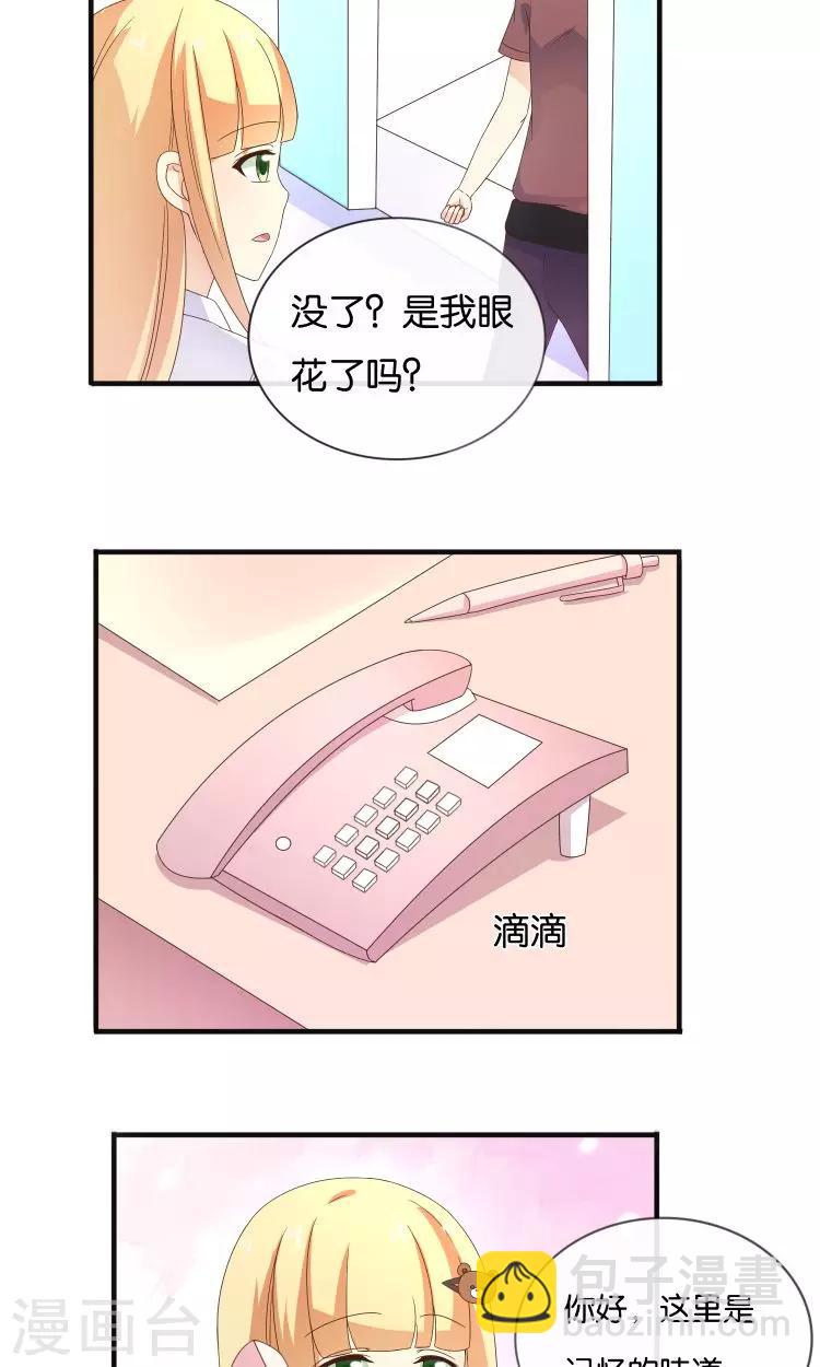 第18话 突如其来的冬天13
