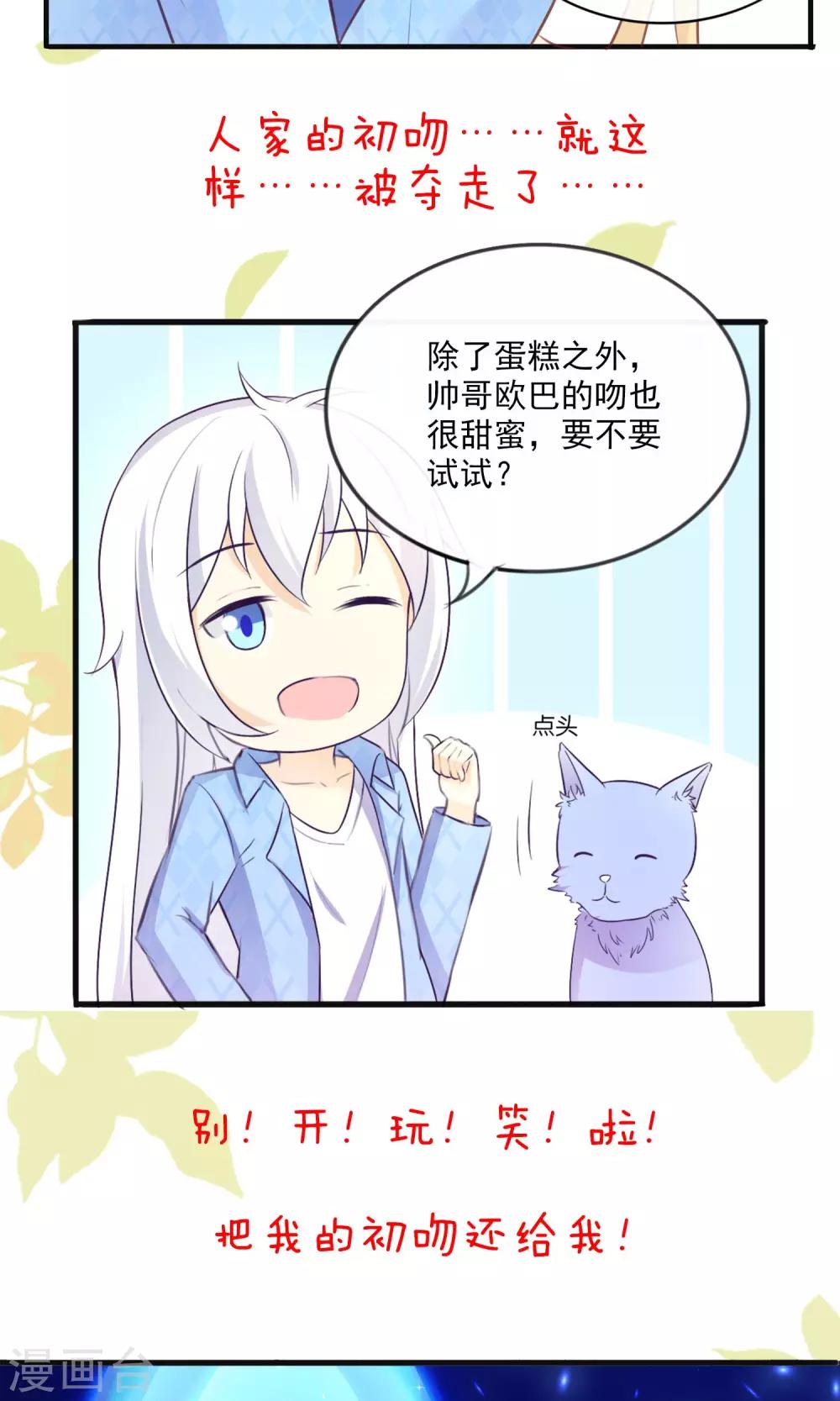 预告7