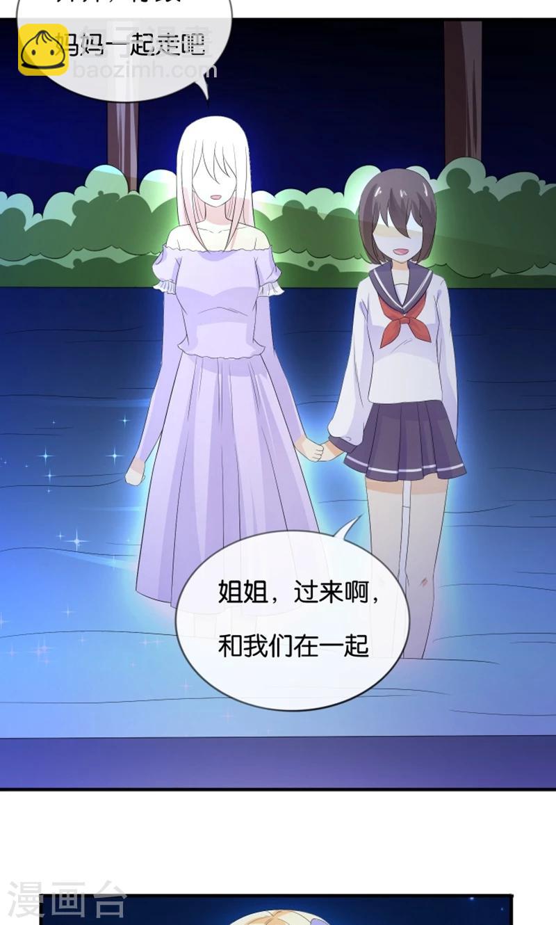 第16话 别担心，我会来救你！11