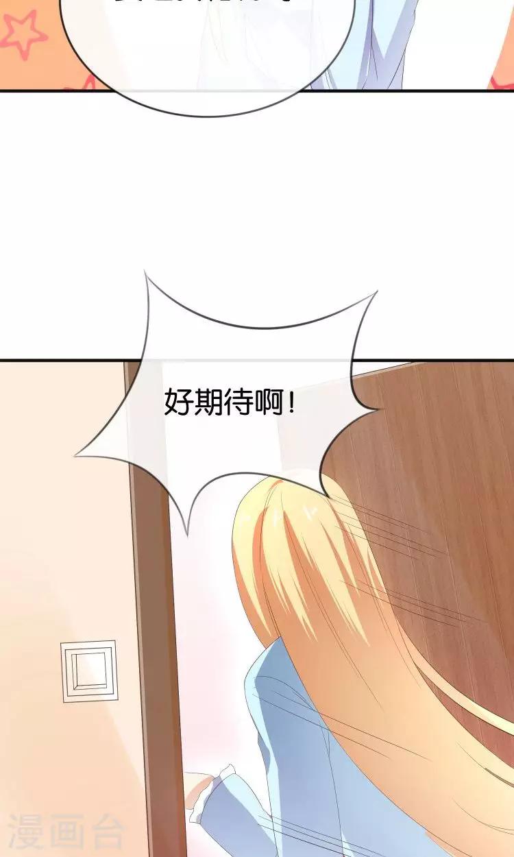 第17话 音之能量球7