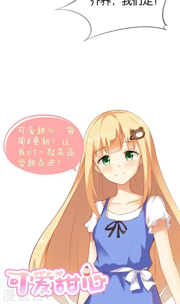 第17话 音之能量球44