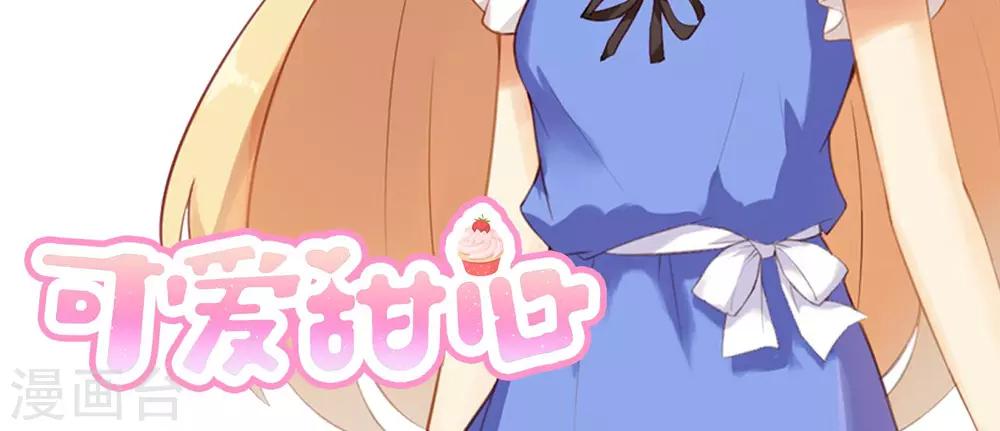 第6话 意外的kiss25
