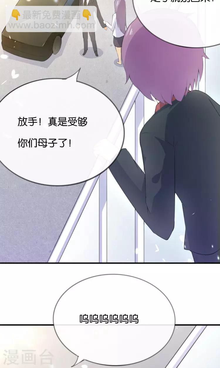 第12话 童年的阴影18