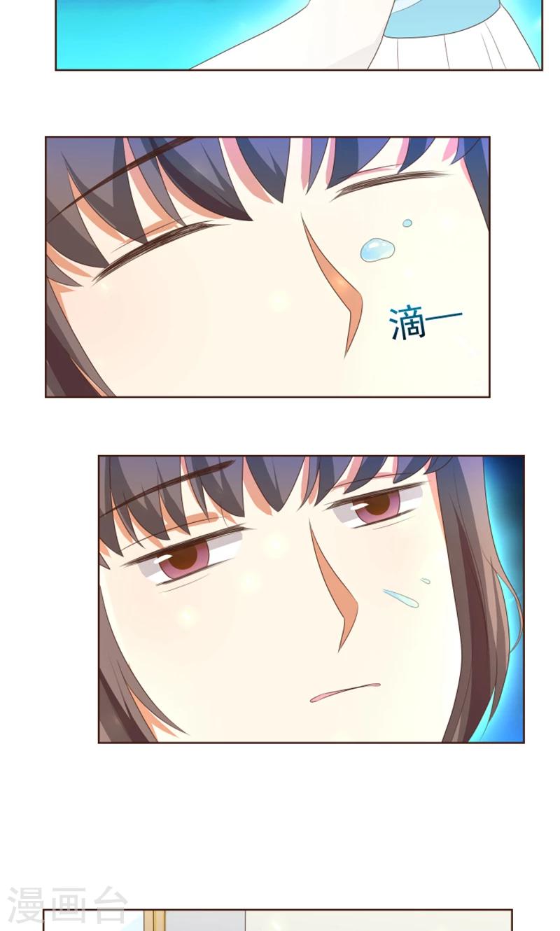 第22话 人类的美少年30