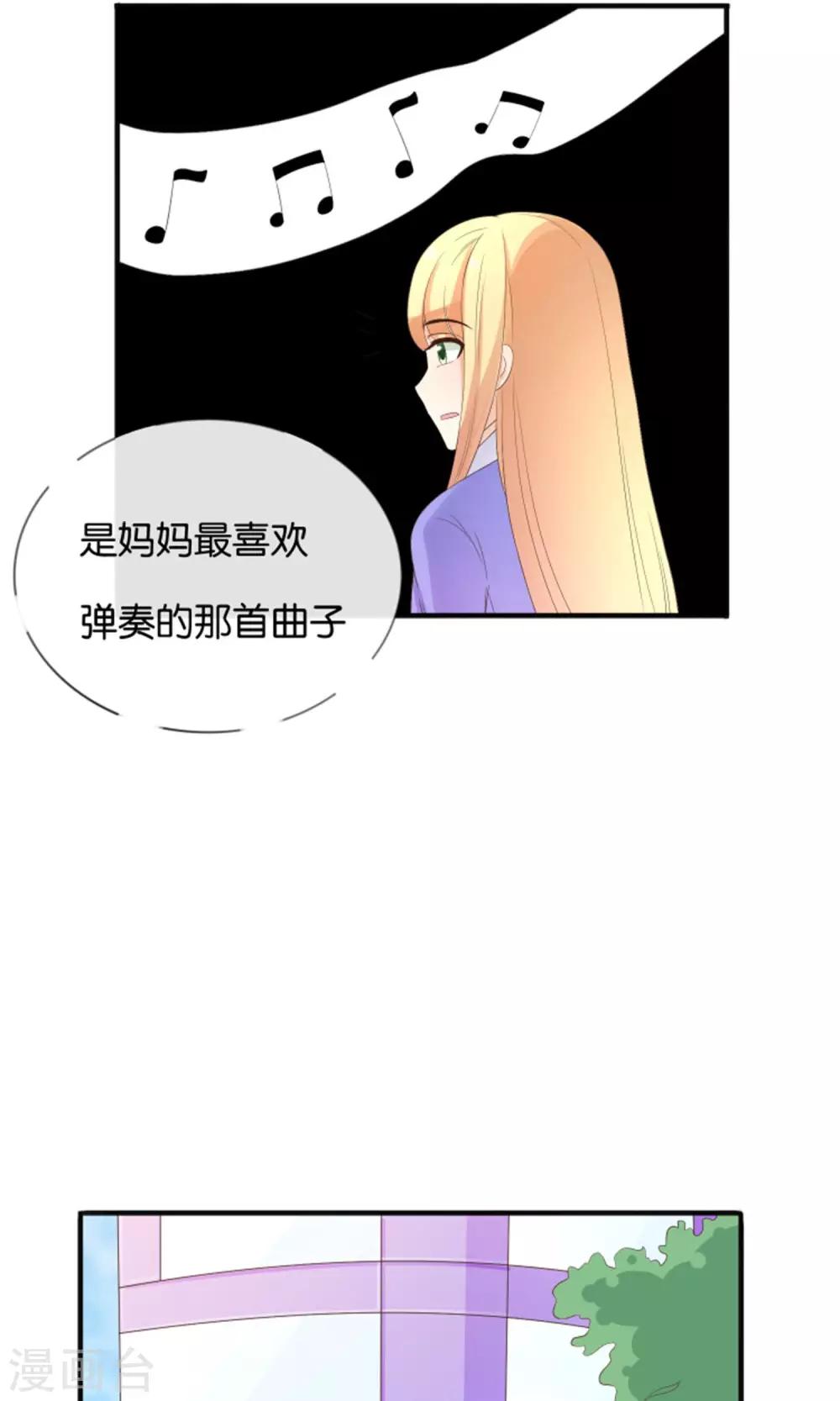 第15话 最讨厌生日20