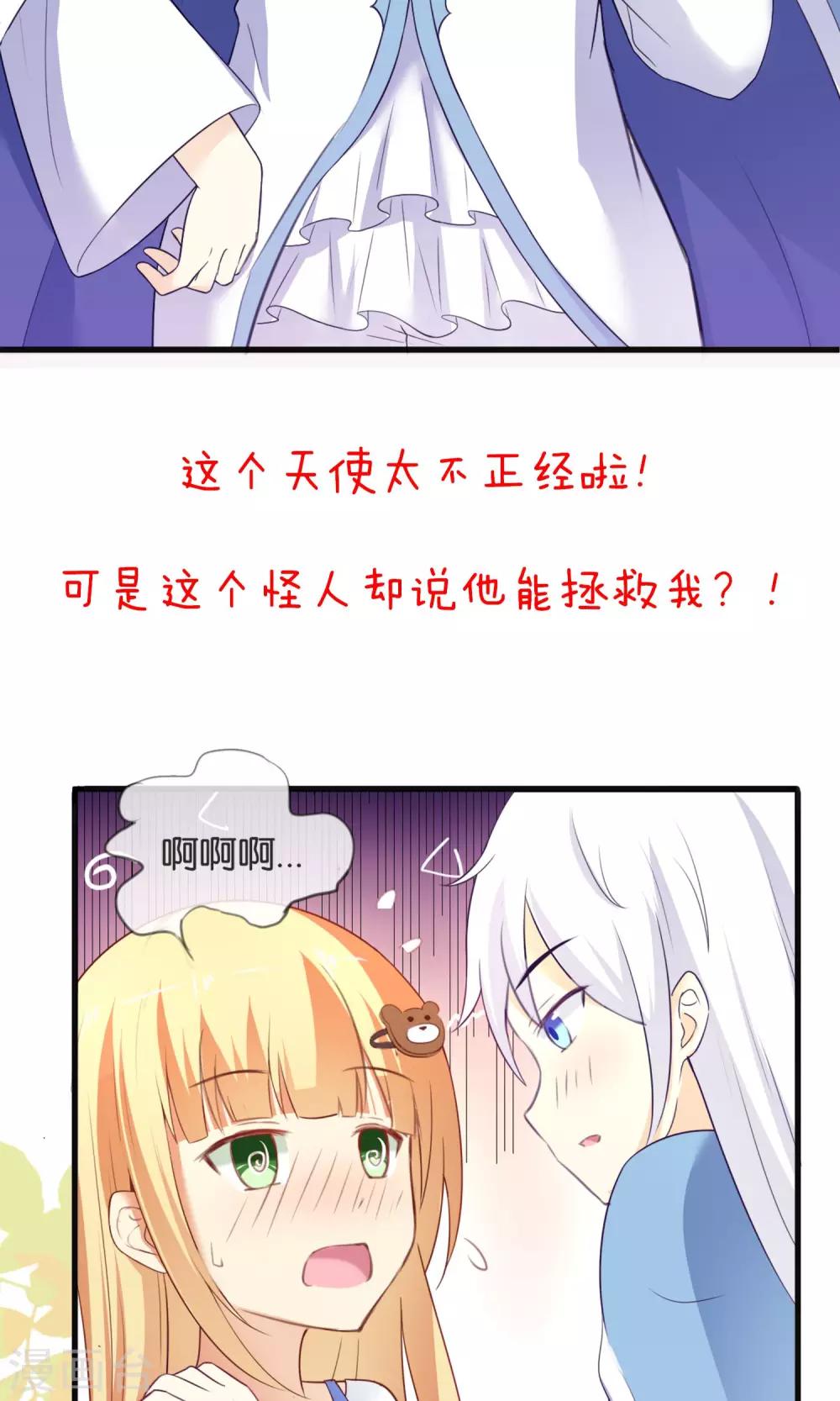 预告5