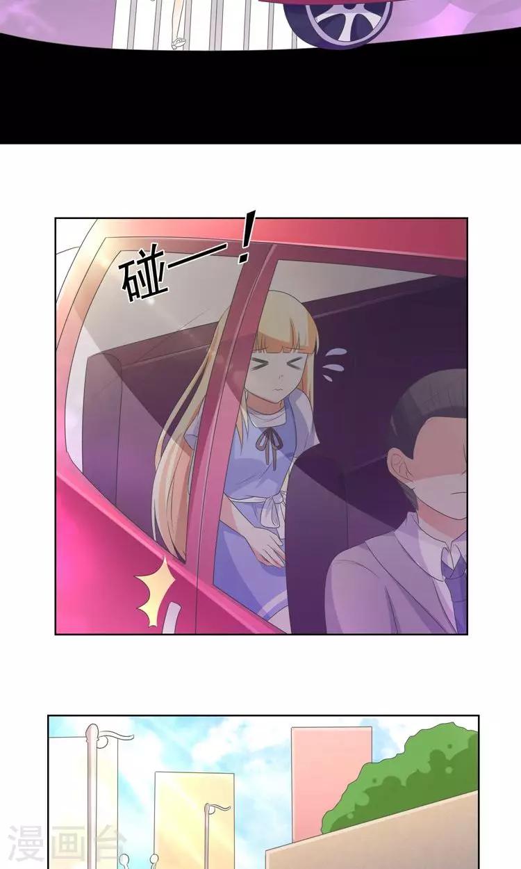 第17话 音之能量球20