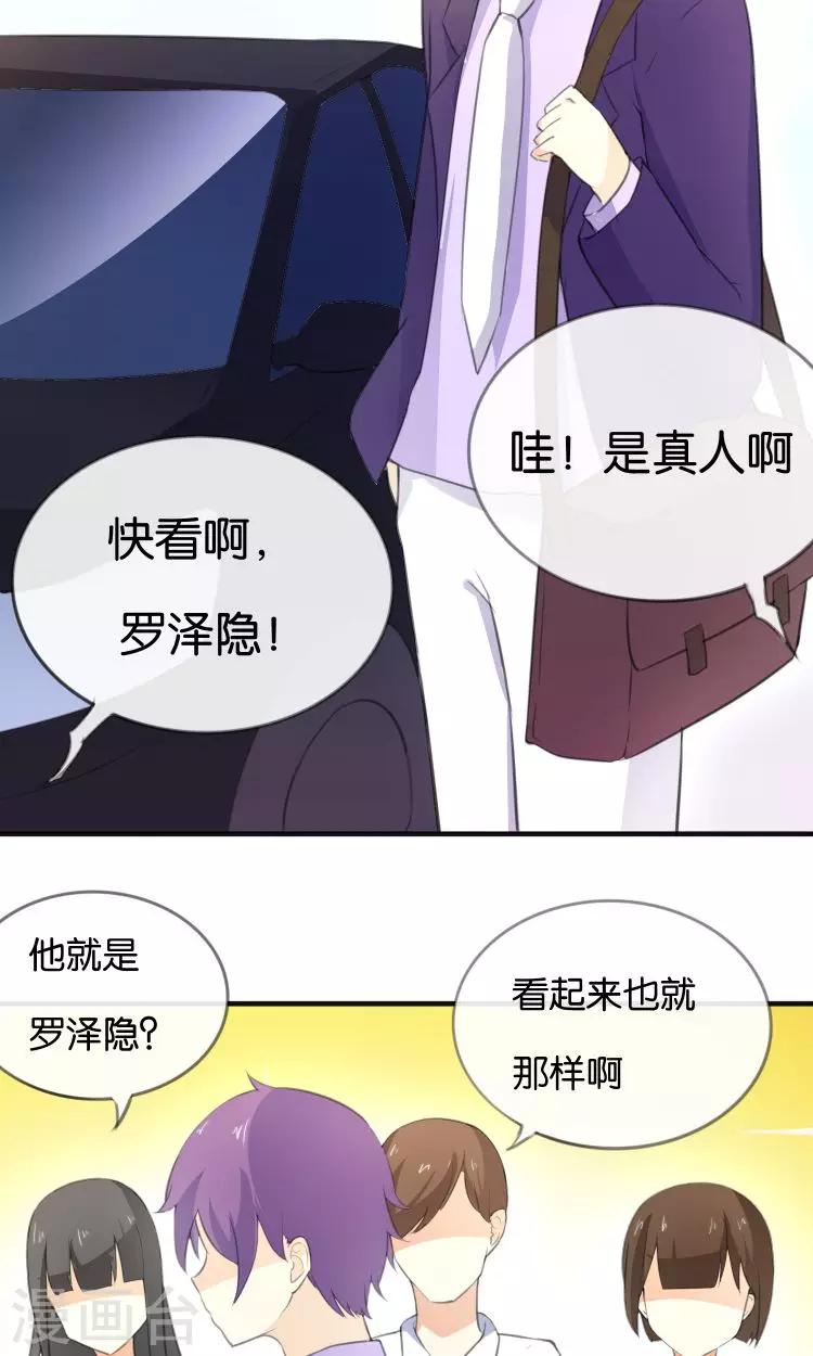 第12话 童年的阴影26