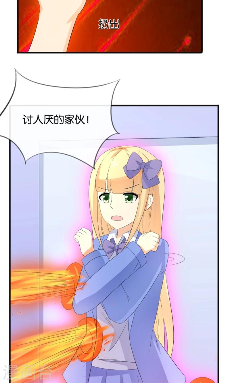 第16话 别担心，我会来救你！26