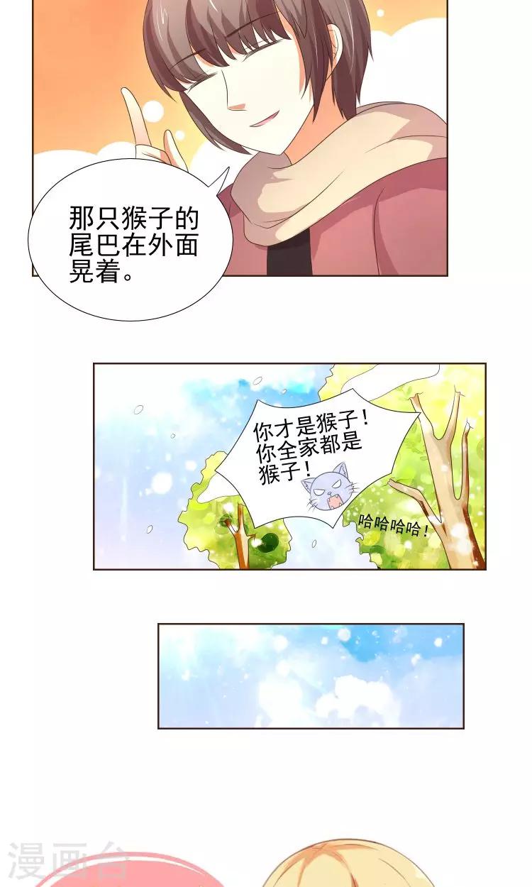 第21话 负心汉28