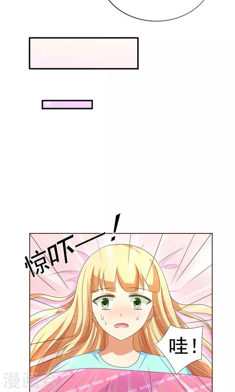 第17话 音之能量球15