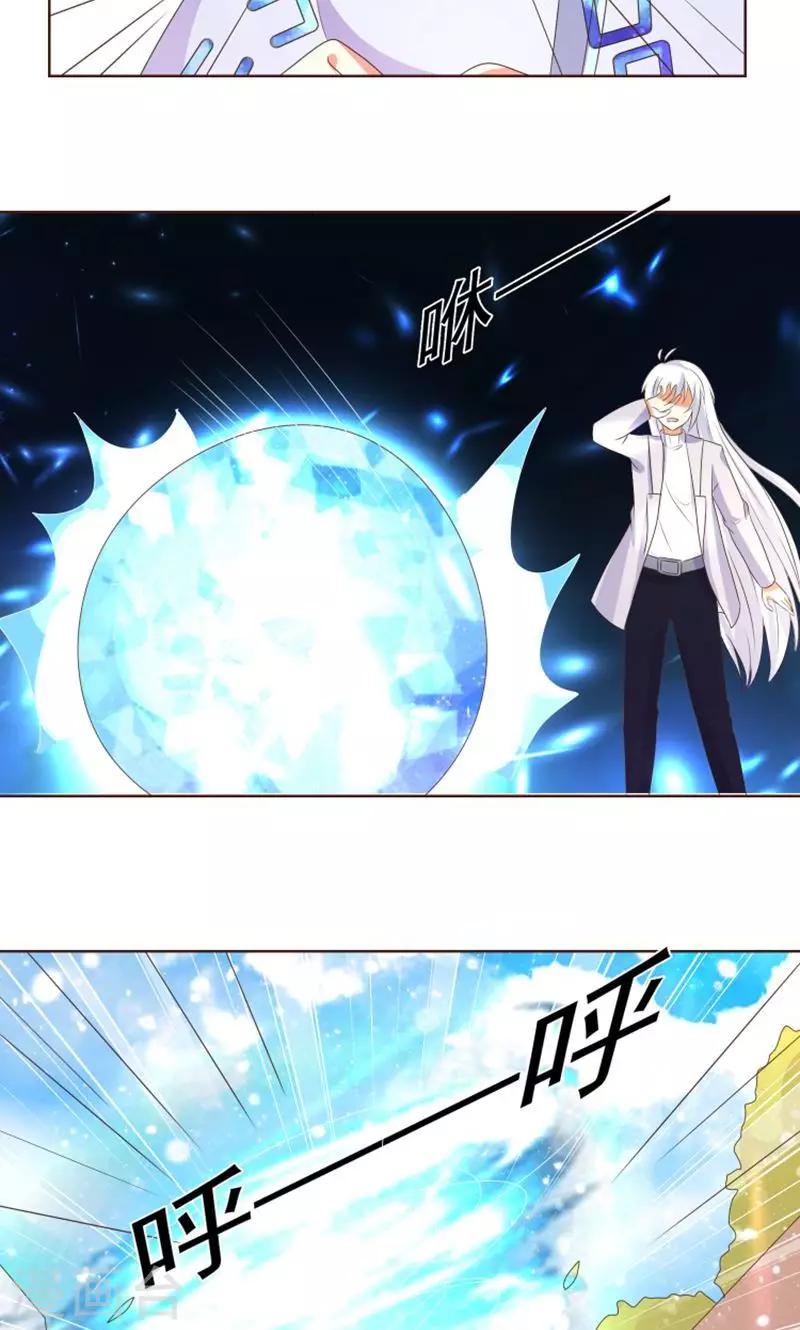 第19话 外星球来的雪女40