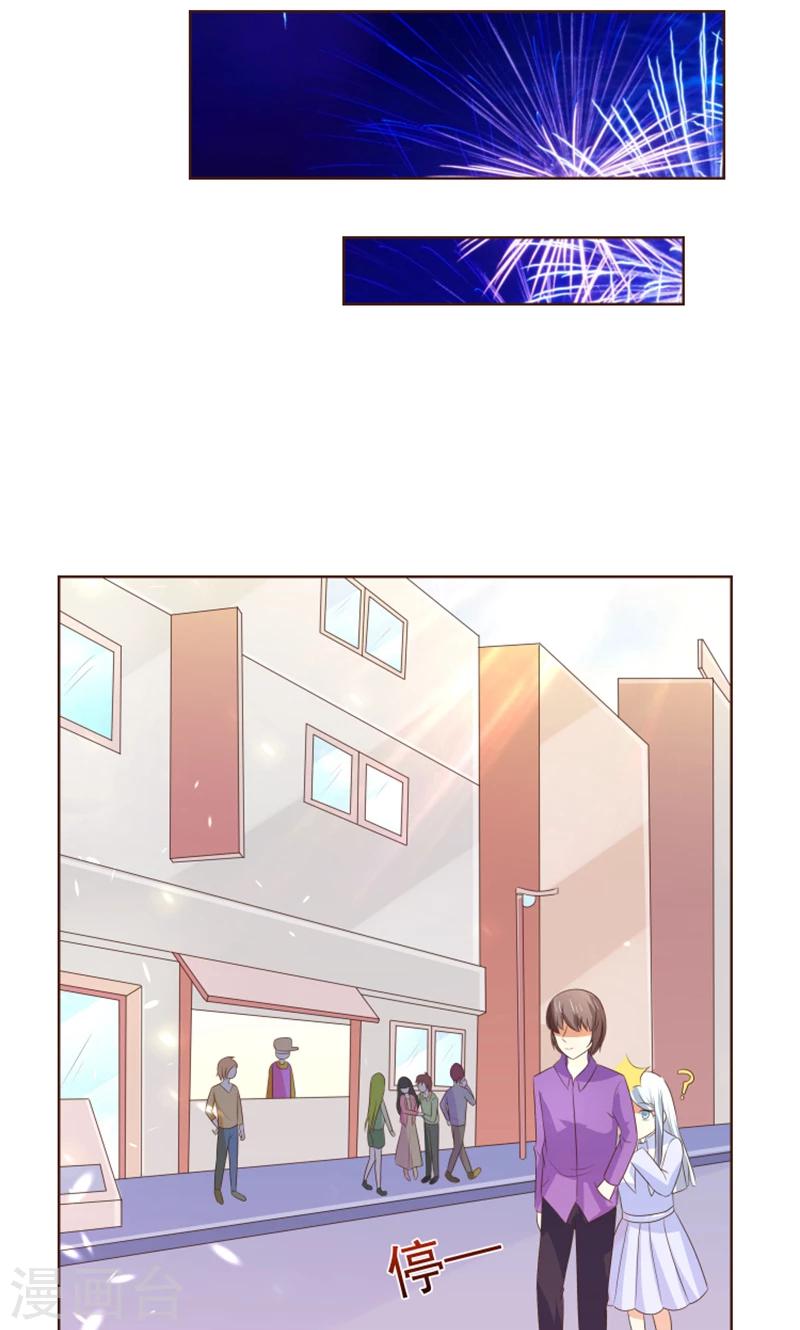 第22话 人类的美少年16