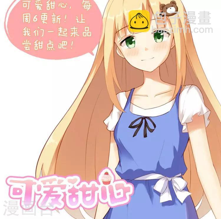 第21话 负心汉29