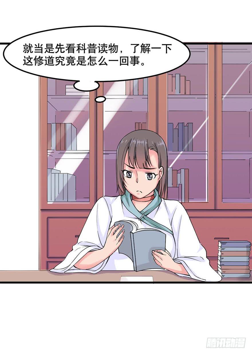 019-七大罪12