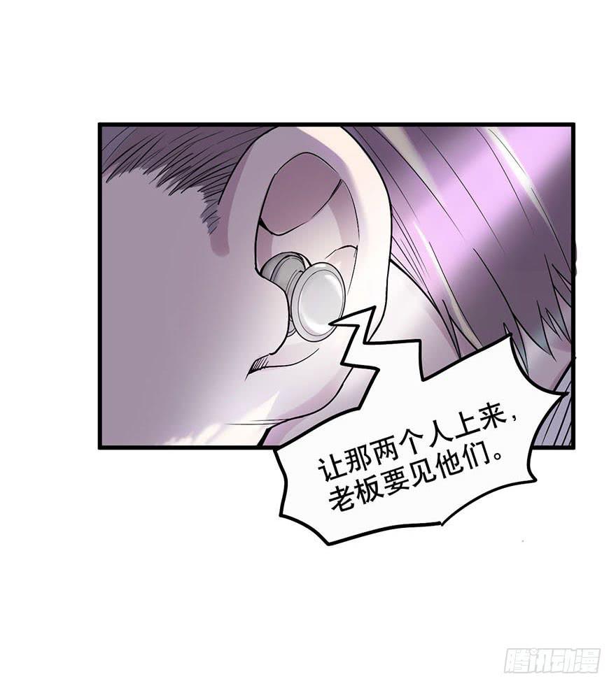 009-“蓝夜”的主人12