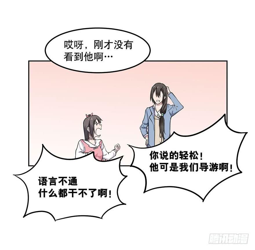 008-保安团7
