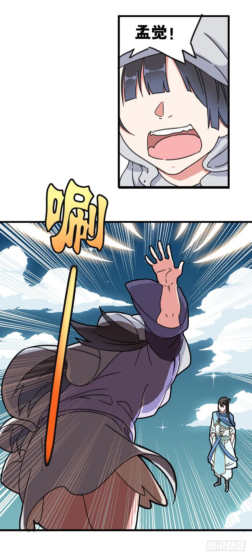 序章9