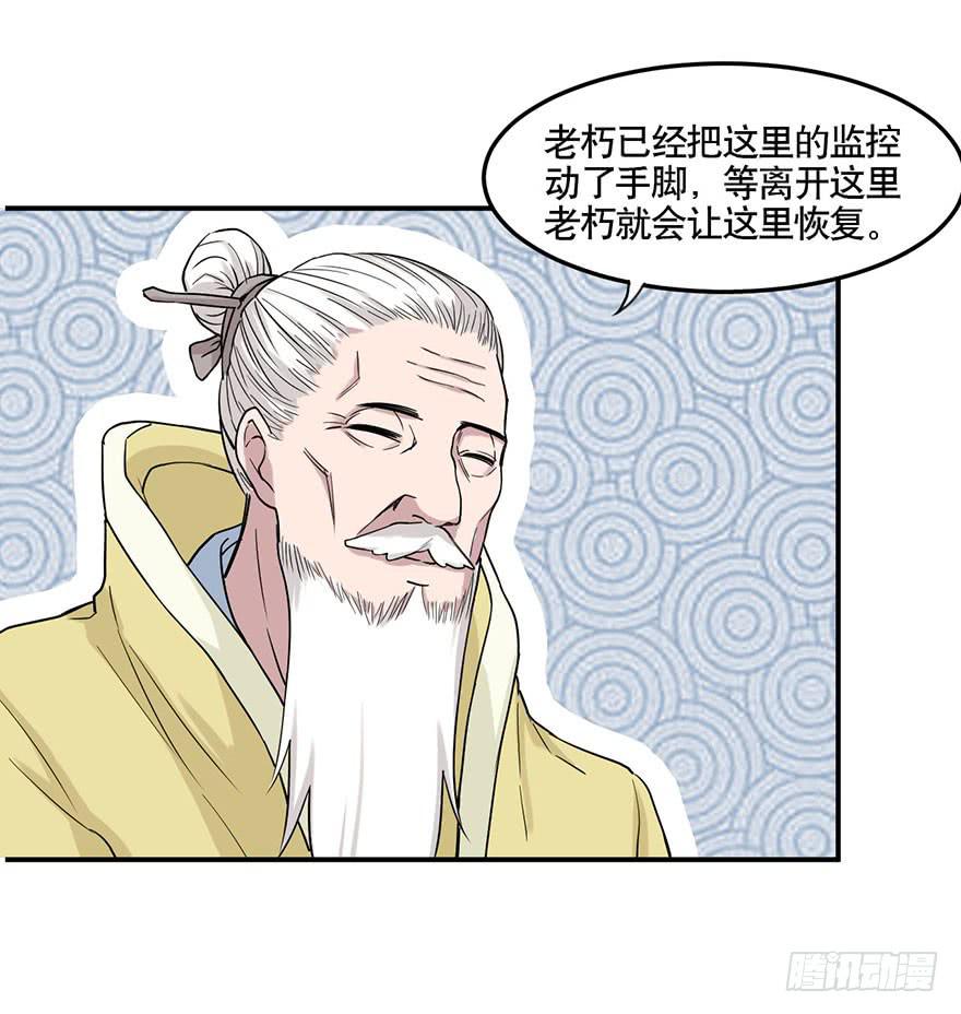 011-典老29