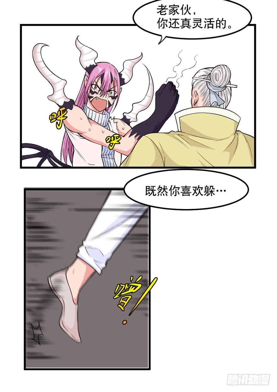 024-挑衅15