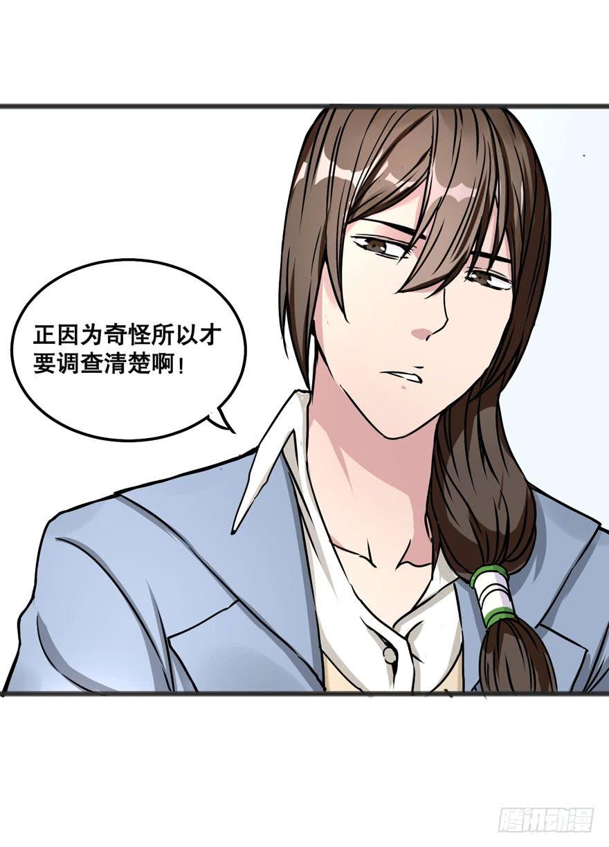 005-欢迎来到“答案之城”7