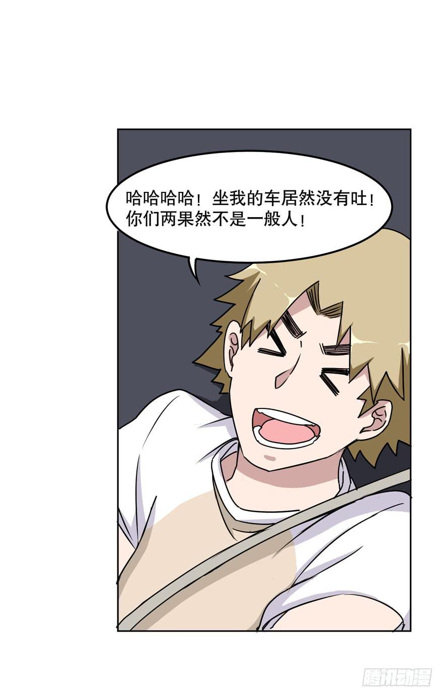 006-蓝夜26