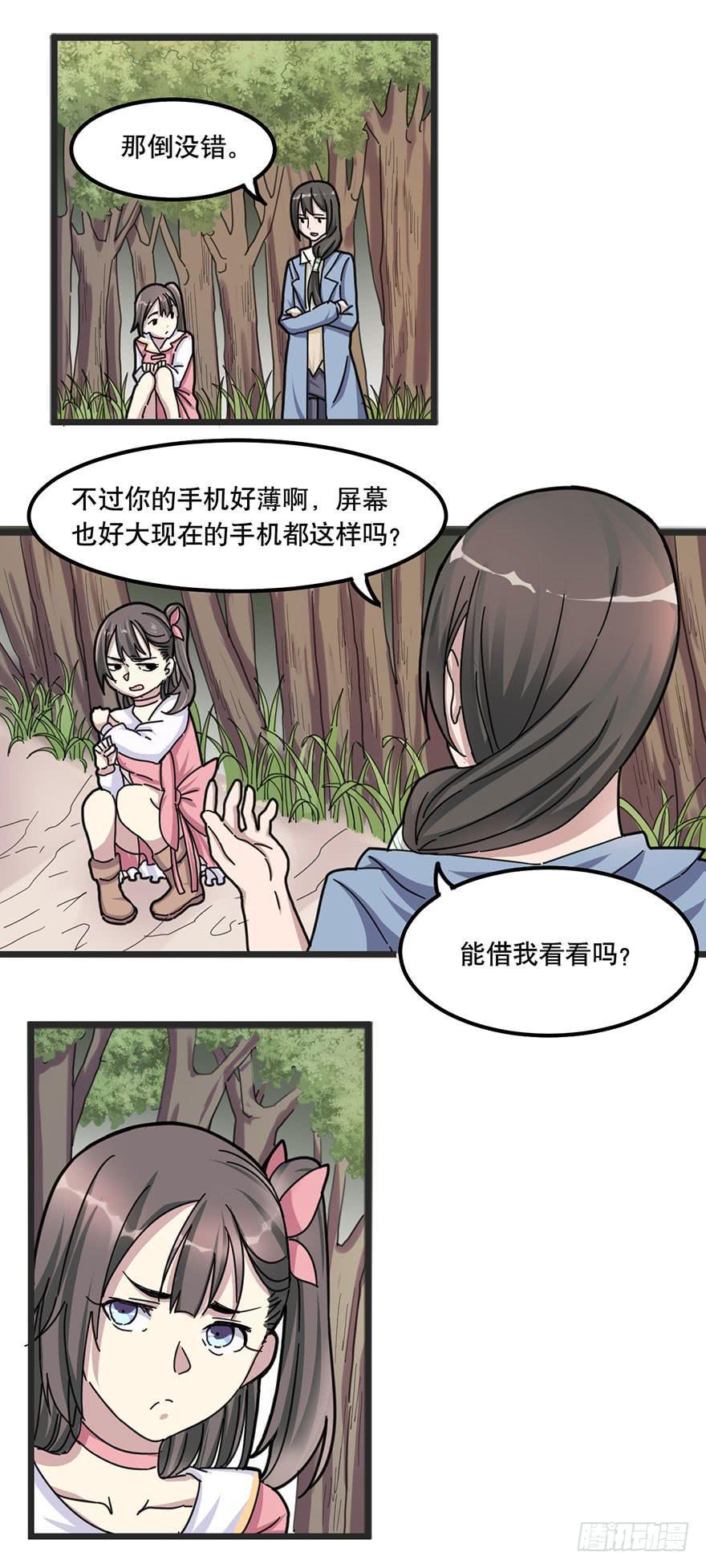 003-告别尘世2