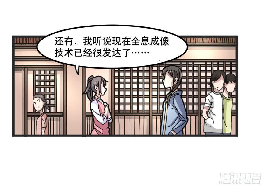 002-智能手机？11