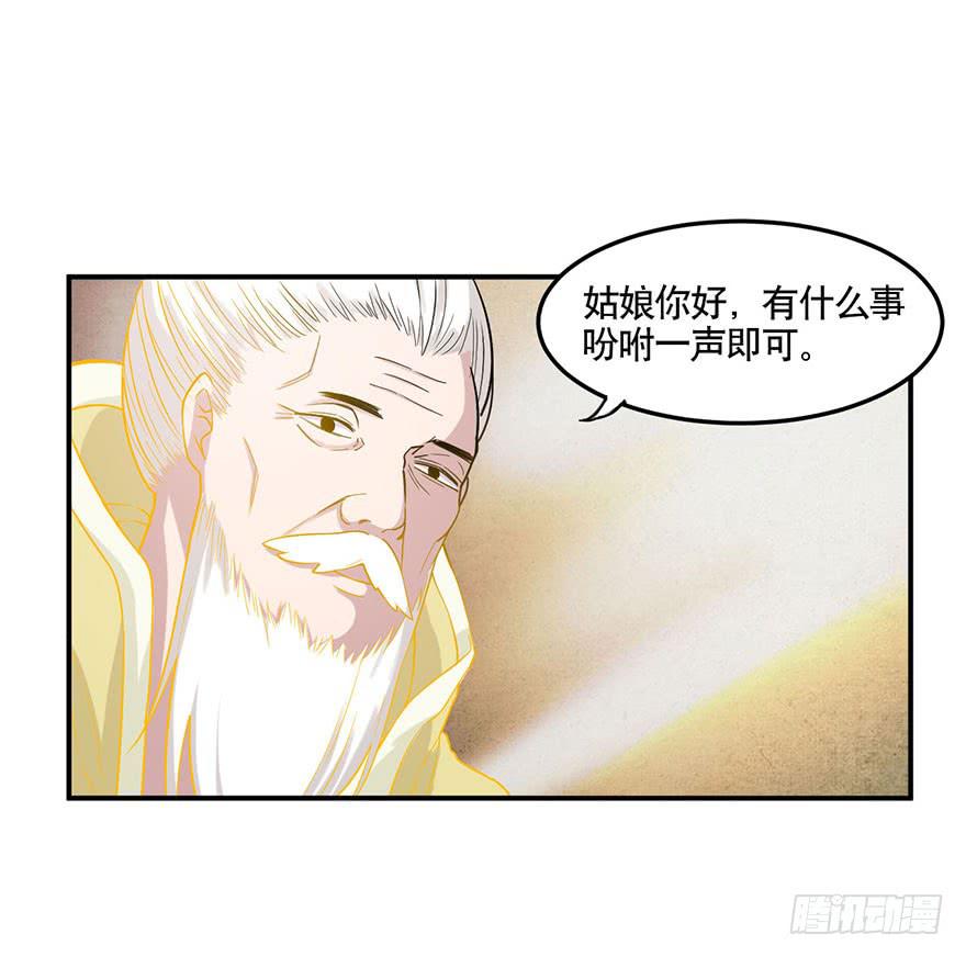 011-典老25